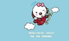 在人际交往中，射手座的个性特点与亲密关系表现：是否具备粘人属性？