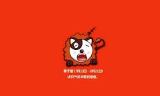 白羊座女生的气场特征与喜爱色彩：白羊星座的气质色彩究竟是什么？