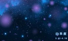 星座大揭秘：狮子座女性的超卓魅力与独特吸引力，令其成为特定星座最为宠爱的对象，曾爱过狮子座者竟会深陷无法自拔的爱情陷阱