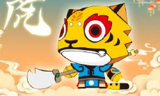 与虎年本命年相关的传统信仰：是否可佩戴黄金或貔貅饰品？