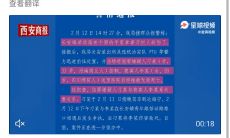 庚午日柱女命与癸巳日柱女命相比，在职场和人际关系方面有哪些不同表现？