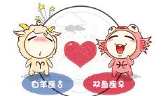 白羊座和双鱼座：探索这对星座朋友的友谊之路