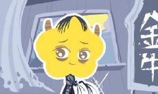 金牛座男性的沉默独处习惯：不会主动与人联系，却会迅速回复信息