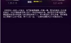 探究水瓶座女与白羊座男的配对，从星座匹配度的角度分析