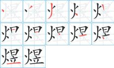 女孩取名昱字的含义与寓意，您了解吗？