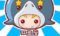 完整详细揭示十二个星座的性格和日期，包括优点和缺点的综合总结