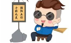 观察风水、采取风水解决方案等方法是否确实有效，它们带来的改变是否基于充分理由？