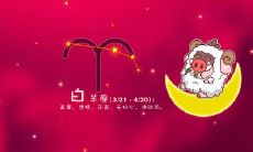 十二星座中的六大天才情感搭配：机智独到，心思缜密的天生聪颖星座们智斗情场！