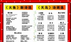 在取名的过程中需要注意平仄，以及属龙和属猪婚配后住房楼层数的问题