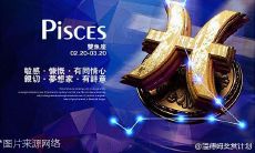 探究摩羯座与水瓶座的恋爱配对成功率（以及射手座与水瓶座的恋爱配对成功率）