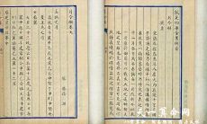 对28星宿的吉凶作出详细注解：揭示日家吉凶神的神煞（28 Constellations - A Comprehensive Guide to Good and Bad Omens: Exploring Deities for Fate and Fortune）