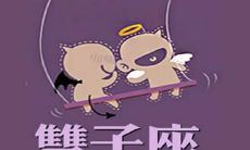 探究双子男在确认分手时所表现出来的迹象，及其挽留行为