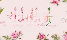 射手座的生日是按照阳历还是阴历计算？对星座按照阳历生日的分类方式进行探究