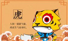 如何应对2023年属猴遭遇太岁冲击之状况处理方法？