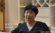 许敏和杜新枝之间的面相相似之处：一个角度探究人性特征