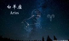 摩羯座人随着年龄的增长，越来越具备财富、地位和能力（摩羯座随年龄增长逐渐攀升财富、地位和才干）