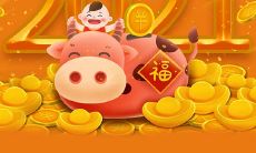 牛年属于十二生肖中的哪个排名第一的动物？