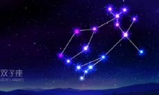 欣赏双子座特有的文字符号：探索属于双子星座的独特字母和符号世界