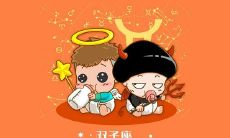 摩羯座今日幸运颜色和2023年幸运色忌讳色是什么？