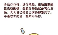 深度分析：双鱼座如何表现爱和不爱 & 探究水瓶座男生对喜欢的人的行为举止