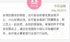 7月份美国神婆星座运势预测：详细解读天秤座感情运势，全面分析星座运势趋势