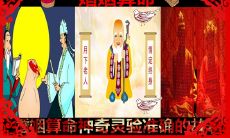 夫妻八字能否真正准确地预测配对的成功率？（探讨八字对配偶匹配性的准确性）