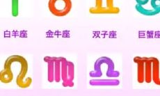 2023年8月双子座未来两三年的全面运势大揭秘