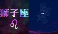 解析狮子座女性性格脾气的男生喜好特点：究竟哪种男性更适合与狮子座女子相伴（考量性格与个性）？