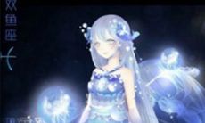 如何运用双鱼座女生的撩人技巧吸引男生注意力并牢牢抓住他们的心（同时，为何双鱼男常常对摩羯女展开热烈撩妹攻势）？