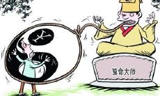 探讨AI算命套路：有关“你算命吗”的秘密揭示