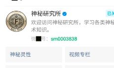 哪一位占星师或占卜师的预测最为精准和可信，且具备良好的口碑和声誉？