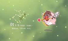 探讨双子座的性格特点及其在教育行业中的适宜性：是否成为一位具备教育天赋的幼儿教师是双子座的首选？