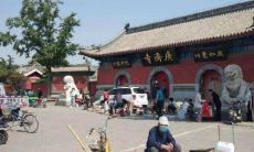 了解北京广济寺开光时间和开光详细流程，探究是否广济寺能进行开光仪式的相关问题