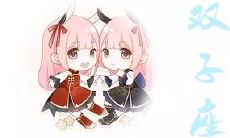 双子座女生的天真纯情和可爱魅力，让人为之倾心！