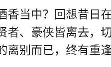揭秘财神灵签六十二签的吉凶祸福寓意以及如何在生活中运用解签效验