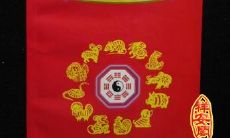 五行相生相克属相婚配：了解你的五行属相如何影响婚姻配对