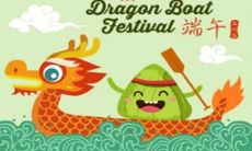 以传统端午节转运习俗消除灾病，应对双子座个性难测的烦恼