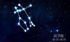 星座男的双鱼女热恋：揭秘成功抓住双鱼女芳心的星座男必修秘诀