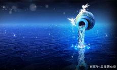 水瓶座天赋异禀：探究水瓶座独特的感知力、才华和能力