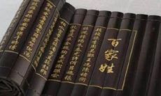 中国古代起名的独特文化：从字义到奕字的寓意，你知道多少？