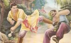 解析永世不得轮回的含义：仿若天上降临的降魔主与人间的太岁神，究竟代表着什么深刻的意义？