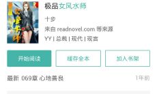 王妃梓云溪再次施展占卜之艺，为客人指引人生命运