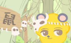 请问1996年出生的属鼠者是属于水命还是火命？另外，根据安命学说，该年出生的属鼠者的生辰月份是否对其命运有影响呢？