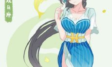 哪些星座在下半年财运最旺？探秘未来几个月星座走势！