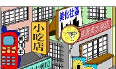 12大阳台装修风水禁忌：封闭阳台会对财运和风水产生影响吗？