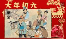 1994年农历正月出生的人属狗，究竟是什么命运？