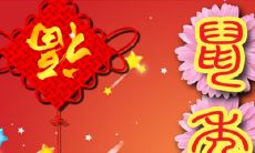 想要专业又免费的公司起名服务？企二哥为您提供最优质的营口市公司起名服务！