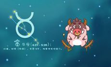 陶白白星座分析摩羯座女十月（陶白白说摩羯座）