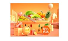 优选平台起名（给自己的电商平台取名）