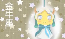 202312月水瓶星座运势（天蝎座今日运势）